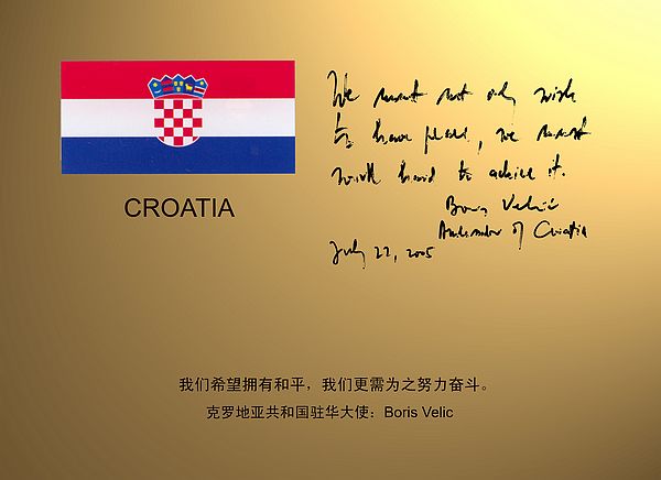 Croatia.jpg