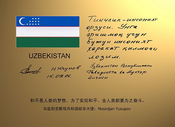 Uzbekistan.jpg